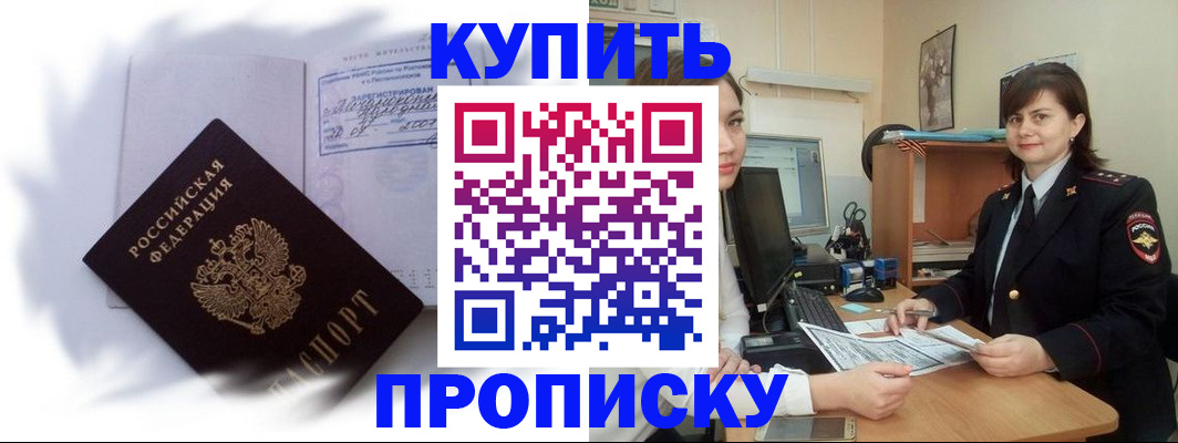 форма 3 в Первомайске