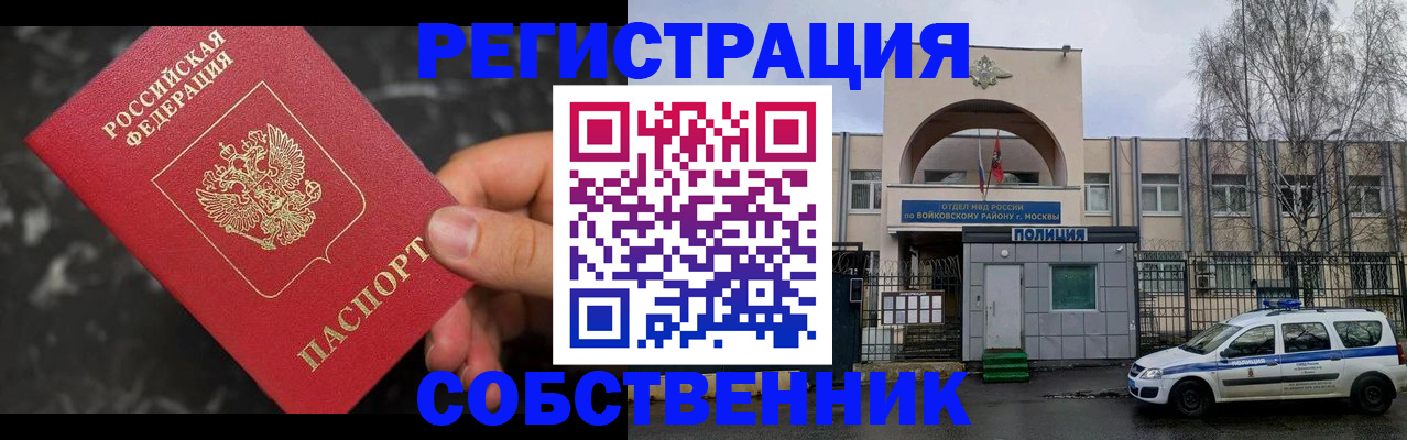 форма 3 в Первомайске